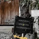 Arriola Txiki منزل ريفي